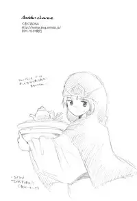 [Kuruguru DNA (Hoshiai Hiro)] Aladdin Choice (Magi)