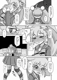 [HellDevice (nalvas)] Gappori Shin Jigyou (Hero Bank) [Digital]