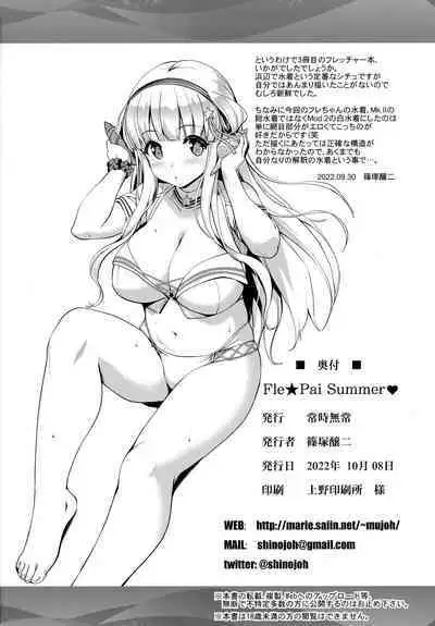Fle★Pai Summer❤