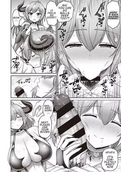 Okaa-san to Issho | With My Mom