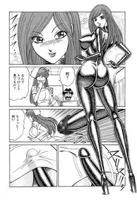 Action Pizazz SP 2009-03