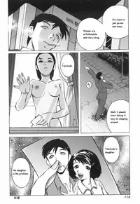 [Horimoto Akira] Mana Musume (Beloved Daughter) [English]