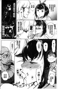 [Bobobo] FRESH FLESH [Chinese]