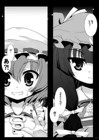 (Reitaisai SP) [Binmalo (Beti)] Patchouli no Himitsu no Jikan (Touhou Project)
