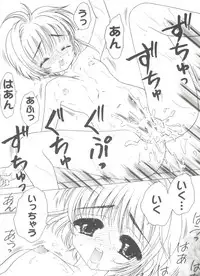 [Anthology] Tomoeda Gakuen File 3 (Card Captor Sakura)