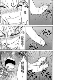 [Crimson Comics (Crimson)] Koukai Soushuuhen 2 (One Piece) [Chinese] [苦渡众生汉化组] [Digital]