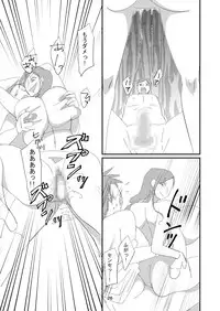 Kyuusei Onna Kyoushi