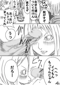 [Atsunet (Kyaputsu)] Laymore (Claymore) [Digital]