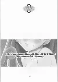 [Jitterbug Boys and Girls Future] Pyramid Song