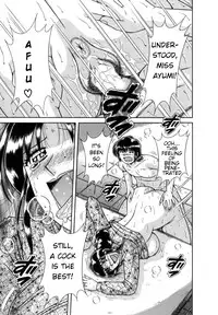 [Umino Sachi] R-18 [English]