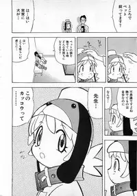 Colorful Bee 1999-10