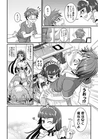 [mAn] Yofukashi Bouei Asoko Tai ~Kizetsu Surumade Suwarechau!~ [Digital]