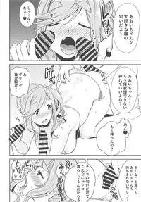 (SC2018 Summer) [DOLL PLAY (Kurosu Gatari)] Uri Camp (Yuru Camp)