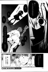 COMIC HOTMiLK 2013-11