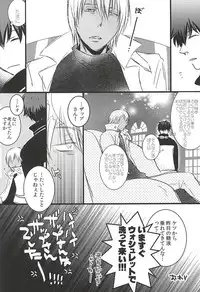 [PizzaBurger (Mayo)] 24h/365days (Kekkai Sensen)