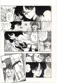 [Moribayashi Ringo] Shoujo Tantei Rinn-chan no Jikenbo