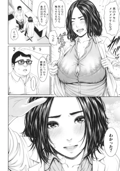 Midaraane to Jyukunikuduma