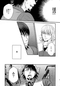 (C89) [5UP (Tanba KUROmame)] RE.5UP2 (TIGER & BUNNY)