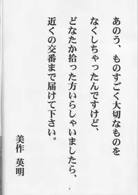 [Gyokusaidan (Mimasaka Hideaki)] Wakaokusama Anal Esthe Choukyou Shigan