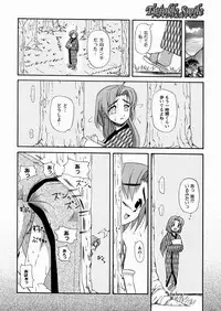 [Yoru Makai] Twinkle Smile