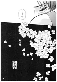 (SPARK13) [Yanagi-tei (Yanagi)] RaA Sairokushuu - Strawberry LIFE (Ranma 1/2)