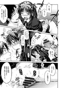 [Okara]Gentei Kanojo