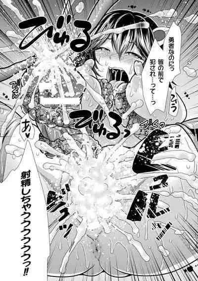 Mahou Shoujo ga Ochiru made - Until the Magical Girl Falls