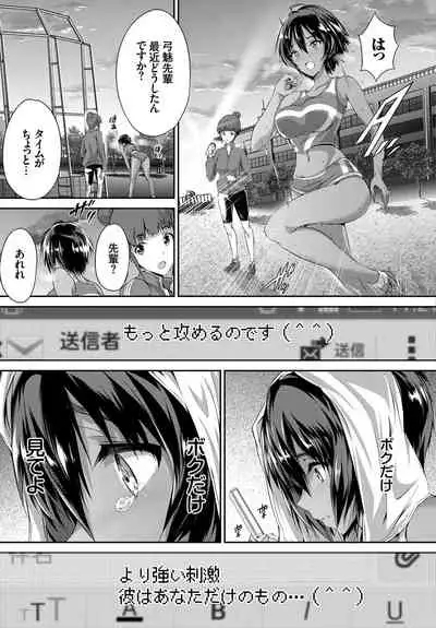 Hatsujou Kuro Gal tte Majiero Manji!!