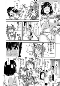 [Takashiro Go-ya] Tenshi no Oshikko