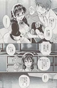 Action Pizazz 2009-06