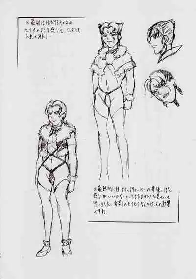 A＆M S.S～屍鬼魔界編～