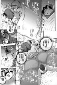 [Carn] Otome Netoria - Maiden NeTRia | 處女通姦紀實 [Chinese] [彩頁重嵌]