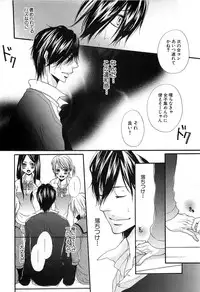 [Natsume Katsura] Custom Dolly's