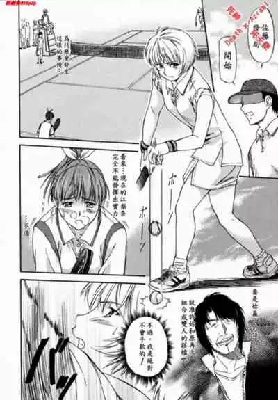 [Nagare Ippon] doubles [Chinese]