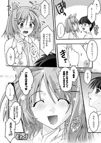 Comic Unreal 2010-08 Vol.26 [Digital]