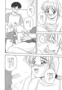 [Satou Chagashi] Re:Arise