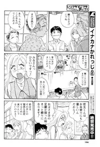 [Anthology] Men's YOUNG 2006-10