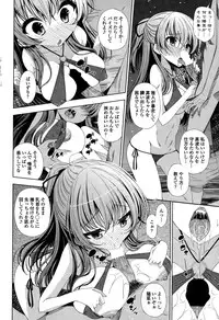 COMIC Penguin Celeb 2015-10