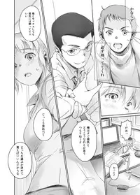 [MASHIRA-DOU (Mashiraga Aki)] FORK IN THE ROAD + Omake [Digital]