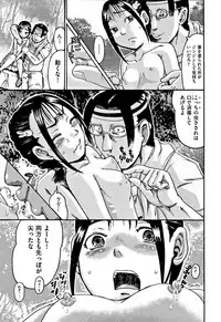 [Anthology] Shoujo Kumikyoku 6