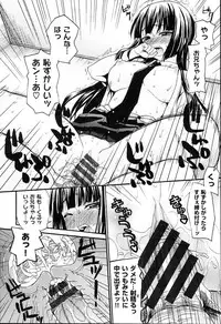 [Saegusa Kohaku] KURO-SiS -Black Sisters-