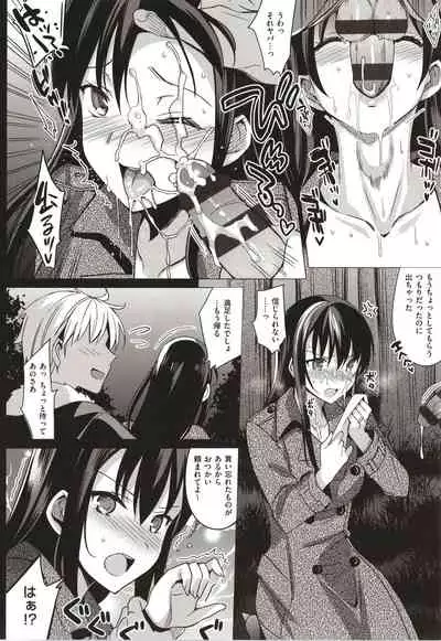 Summer Halation Musubi