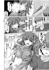 [Ra-men] Mana Koma H’s ~Haramase Ecchi na Spinoff~ [Digital]