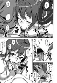 [Ashiomi Masato] Honey Service