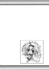 (C86) [Ryuknigthia (Kiduki Erika)] Hunterkko Memories 2 (Monster Hunter)