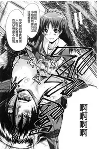 [SINK] Office Nikubenki [Chinese]