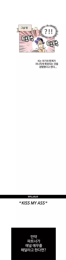 This is what she thinks Ch. 0-40