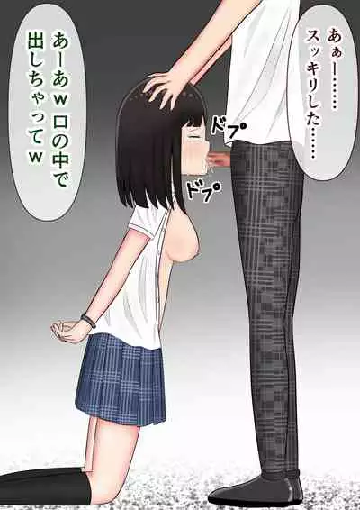 "Mou Yurushite" Furyou-tachi ni Youshanaku Ryoujoku Sareru Onnanoko