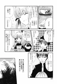 Hin-nyu v40 - Hin-nyu Course