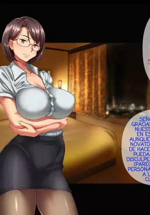 Tanetsuke Daikou Service | El Servicio de una Agencia de Inseminación